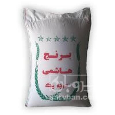 فروش برنج هاشمی