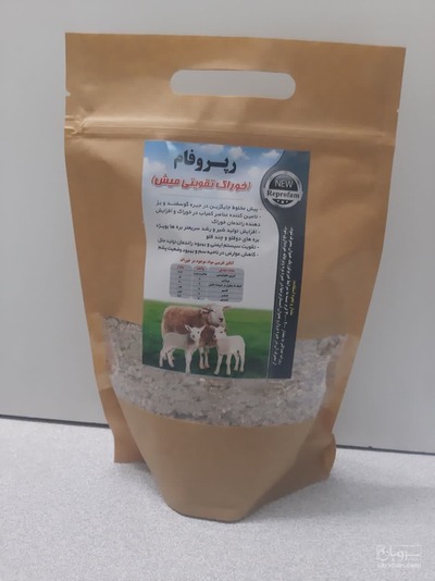 فروش خوراک گاو شیری