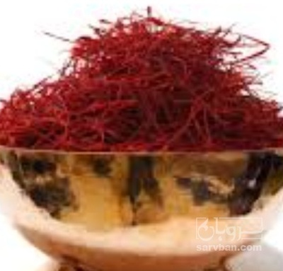 فروش زعفران سرگل (گیاه‌ دارویی)