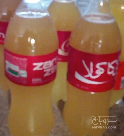 فروش سرکه سیب