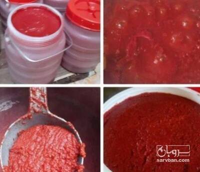 فروش رب گوجه فرنگی خانگی