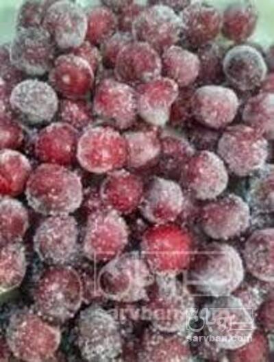 فروش آلبالو منجمد بی هسته