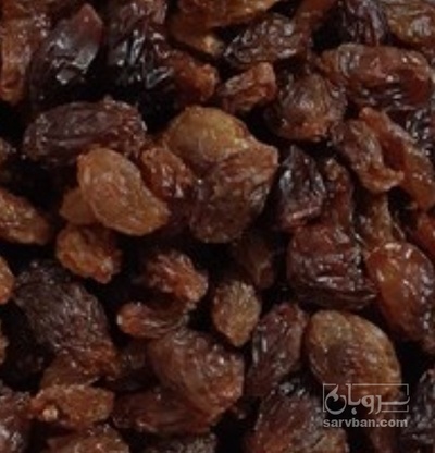 فروش کشمش. قهوه ایی