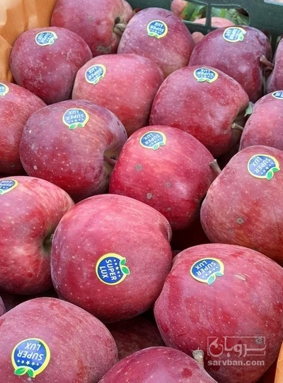 فروش سیب قرمز
