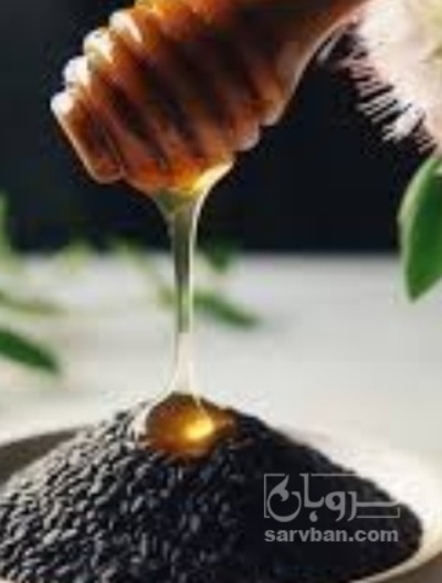 فروش عسل سیاهدانه