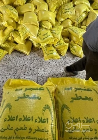 فروش برنج عنبر بو