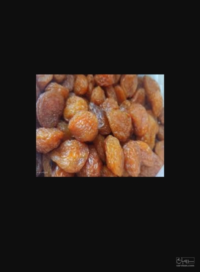 فروش آلو بخارا