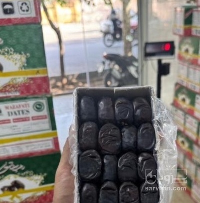 فروش خرما مضافتی