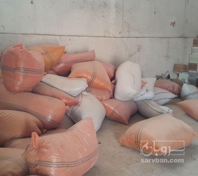 فروش کاسنی (گیاه‌ دارویی)