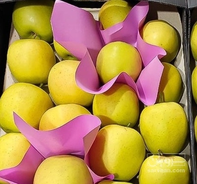 فروش سیب زرد