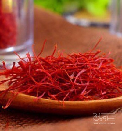 فروش زعفران (گیاه‌ دارویی)