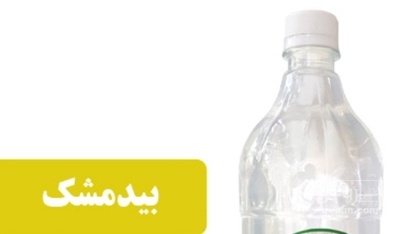 فروش عرق بیدمشک