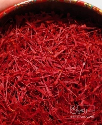 فروش زعفران (گیاه‌ دارویی)