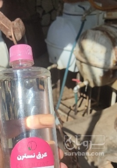 فروش عرق نسترن