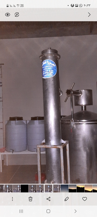 فروش عرق چهل گیاه