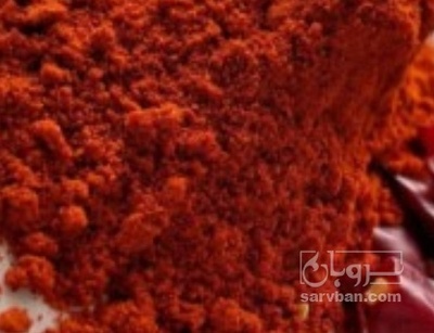 فروش پودر فلفل قرمز