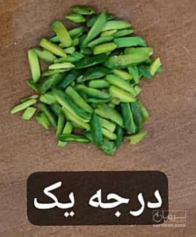 فروش خلال پسته