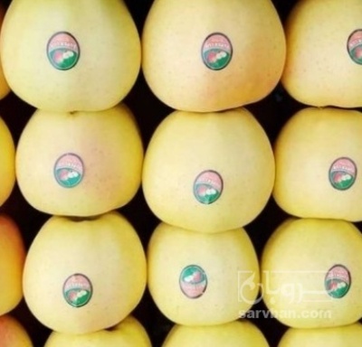 فروش سیب زرد