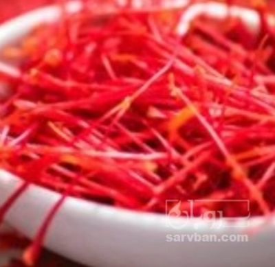 فروش زعفران (گیاه‌ دارویی)