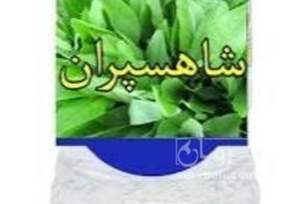 فروش عرق شاهسپران