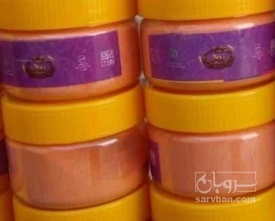 فروش پودر زعفران