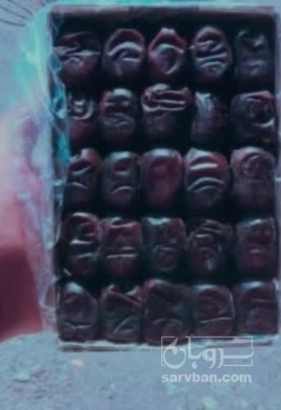 فروش خرما مضافتی