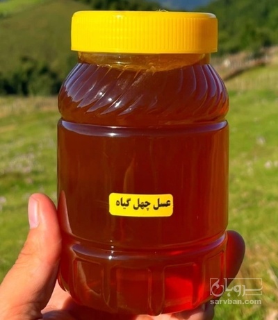 فروش عسل چهل گیاه