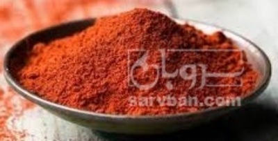 فروش پودر پاپریکا (گیاه‌ دارویی)