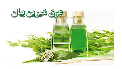 فروش عرق شیرین بیان