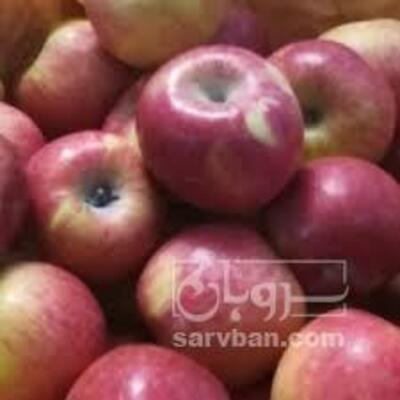 فروش سیب قرمز