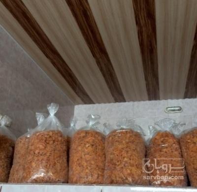 فروش برگه زردآلو دودی