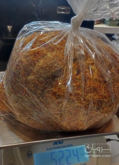 فروش  ریشه زعفران (گیاه‌ دارویی)