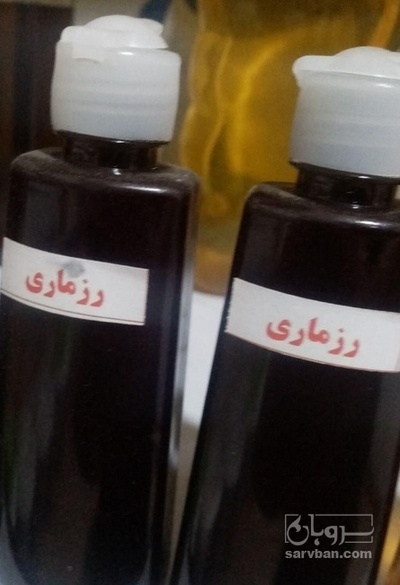 فروش  روغن رزماری