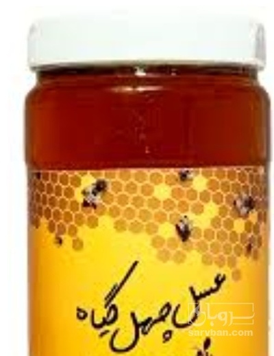 فروش عسل چهل گیاه و گون