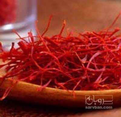 فروش زعفران (گیاه‌ دارویی)