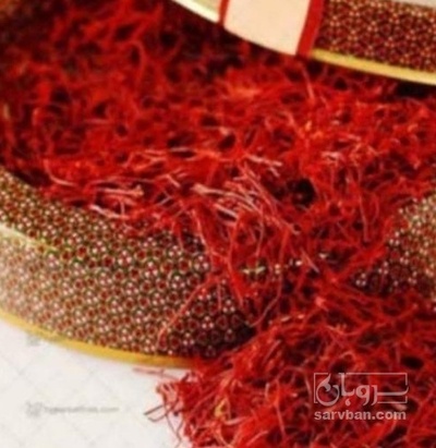 فروش زعفران (گیاه‌ دارویی)