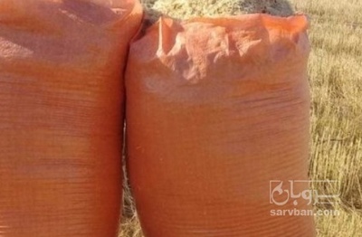 فروش کاه و کلش گندم به صورت بسته بندی گونی