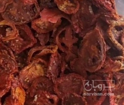 فروش گوجه خشک | سروبان