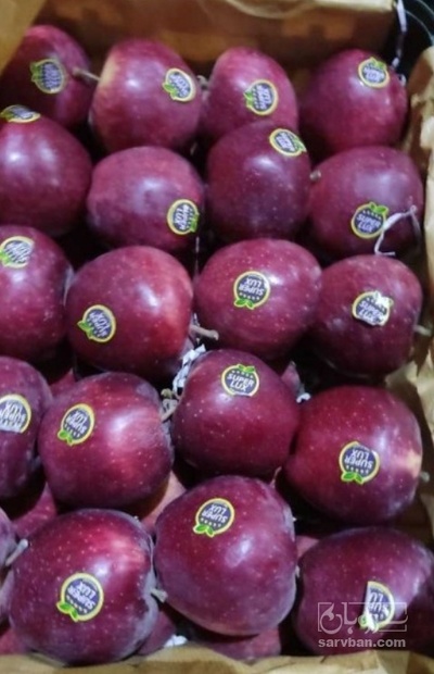 فروش سیب قرمز