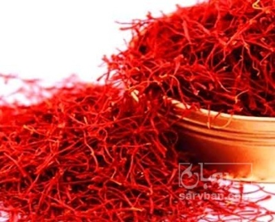 فروش زعفران (گیاه‌ دارویی)