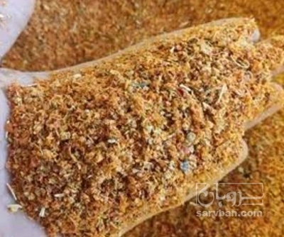 فروش تفاله سیب درختی