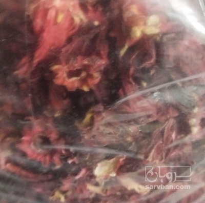 فروش چای ترش