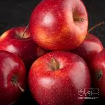 فروش سیب قرمز