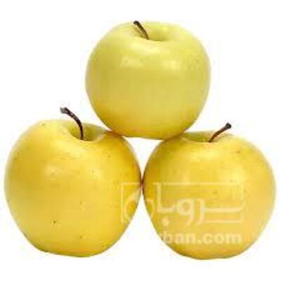 فروش سیب زرد