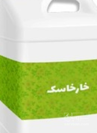 فروش عرق خارخاسک