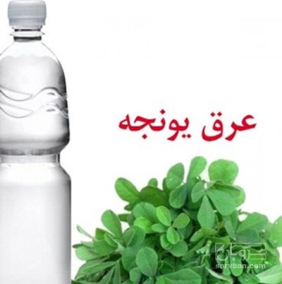 فروش عرق اسپست(یونجه)