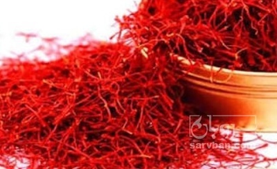 فروش زعفران نگین (گیاه‌ دارویی)