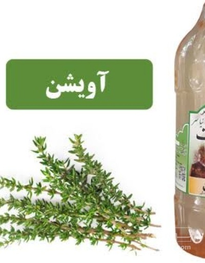 فروش عرق آویشن