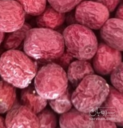 فروش عناب دارویی