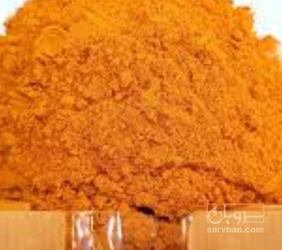 فروش پودر زردچوبه